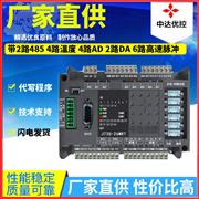 JT3U-26MRT-12MT-4TK-4AD-2DA 中达优控 FX3U可编程控制器 厂家直销